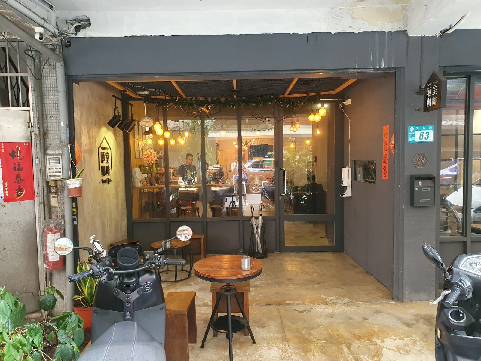 陋室咖啡 ROAST COFFEE