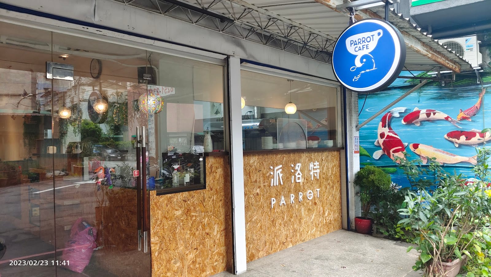 PARROT COFFEE 派洛特咖啡(鸚鵡友善空間)