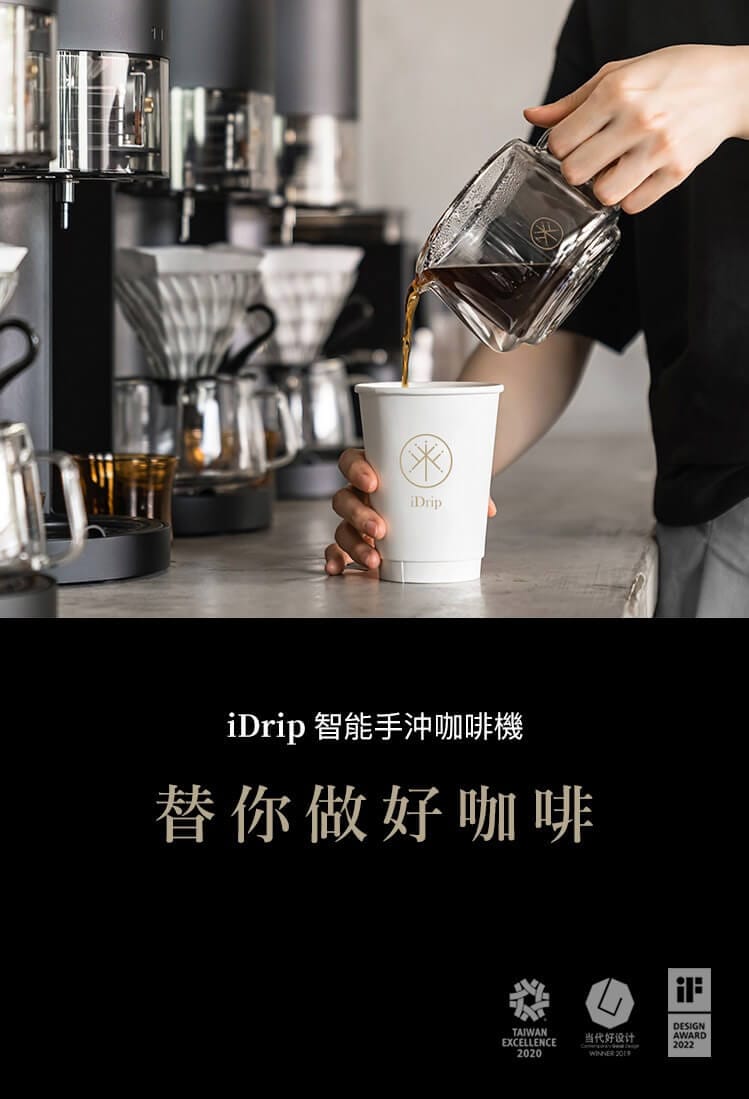 IDRIP COFFEE LAB photo 3