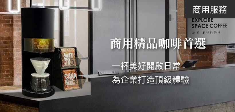 IDRIP COFFEE LAB photo 6