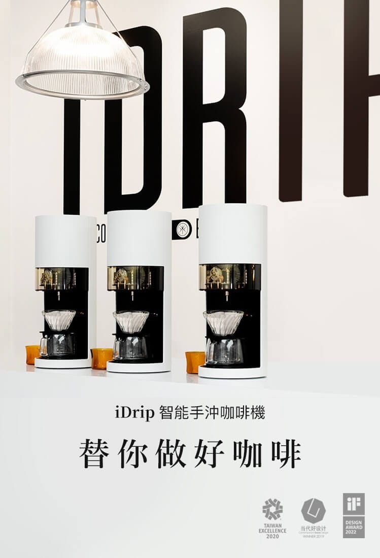 IDRIP COFFEE LAB photo 4