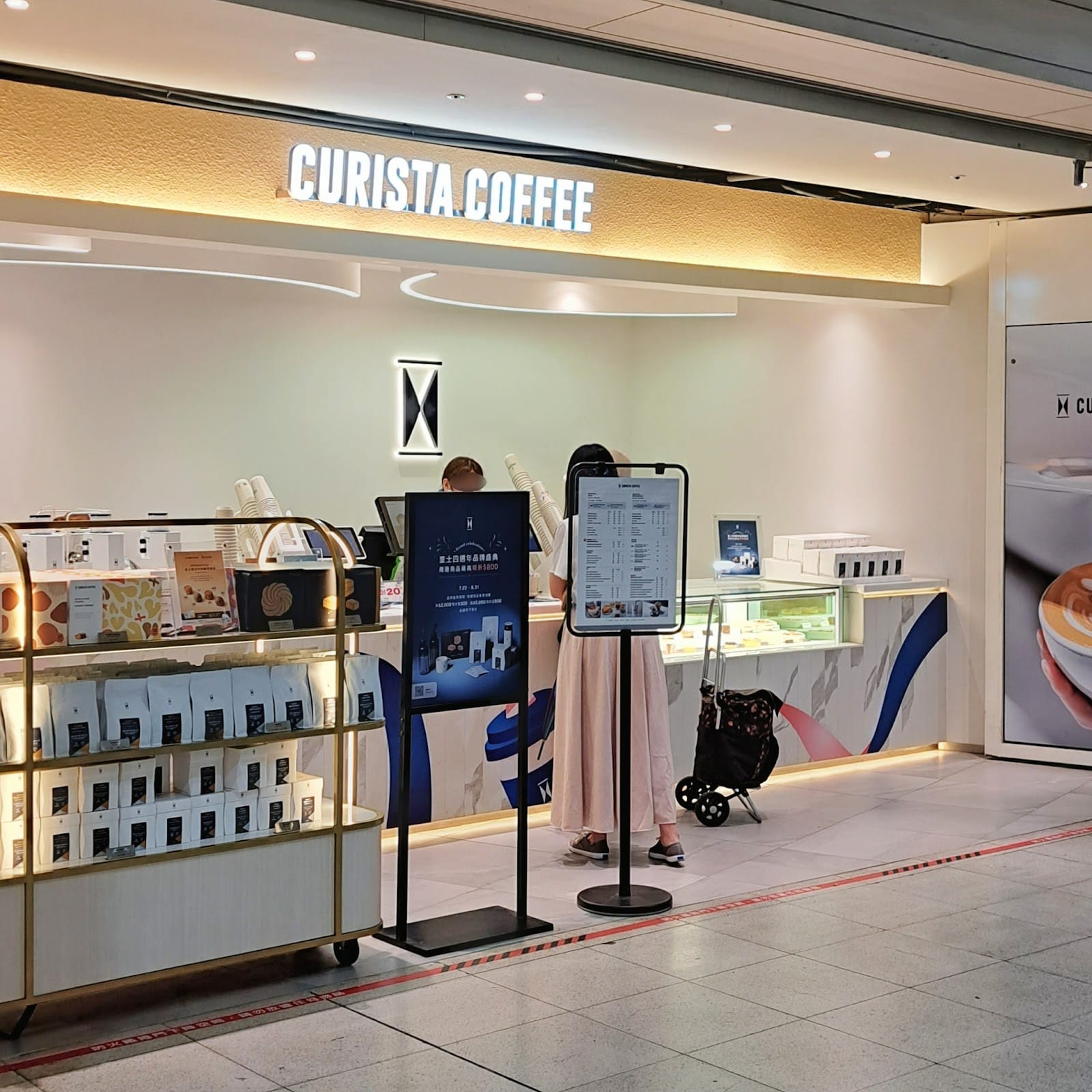 CURISTA COFFEE奎士咖啡 環球板橋車站店