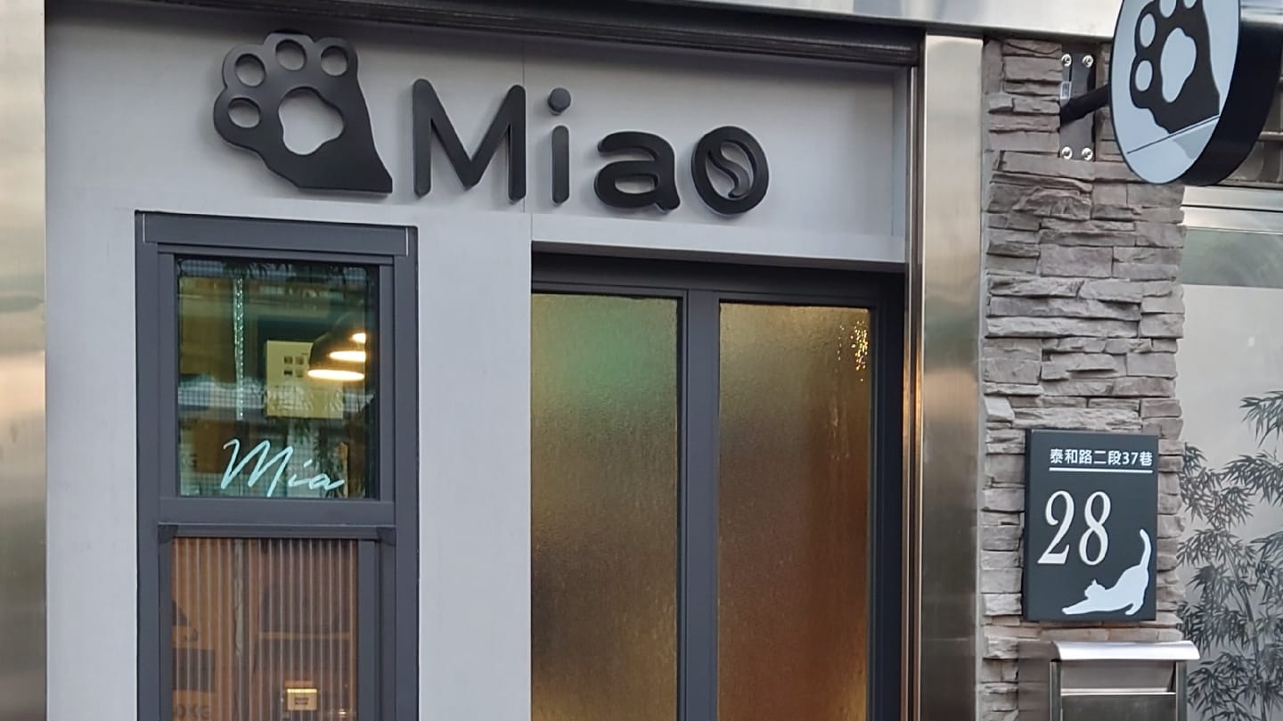 Mia Coffee Roaster