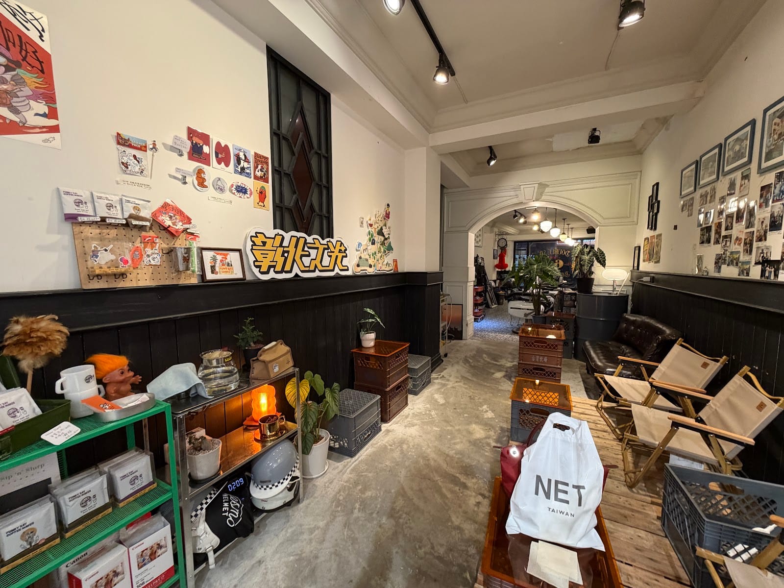 Funky Ray Coffee