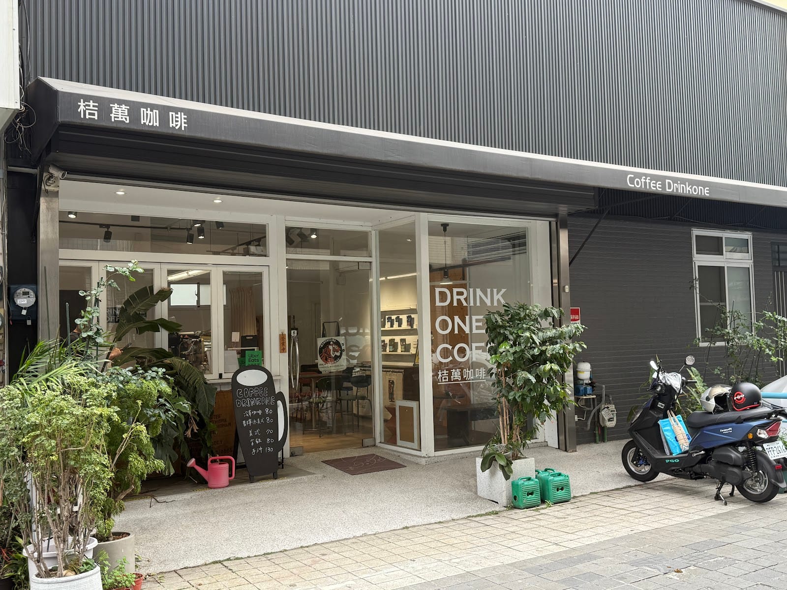 Coffee Drinkone 桔萬咖啡