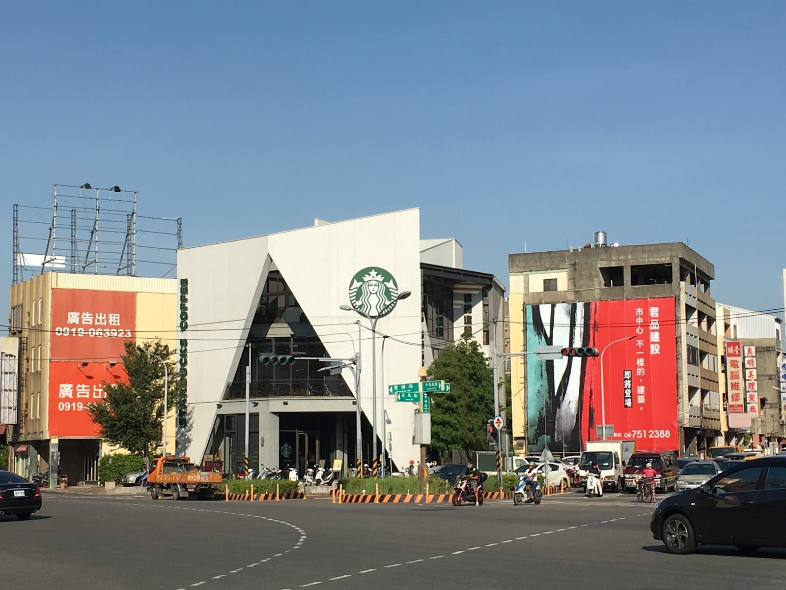STARBUCKS RESERVE Changhua Xiaoyang Shop