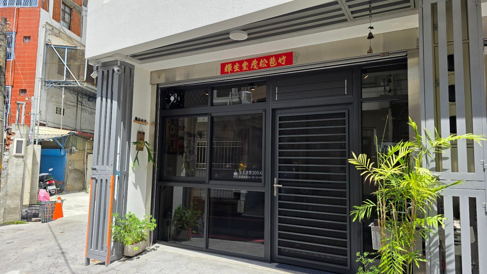華山42 coffee&tea
