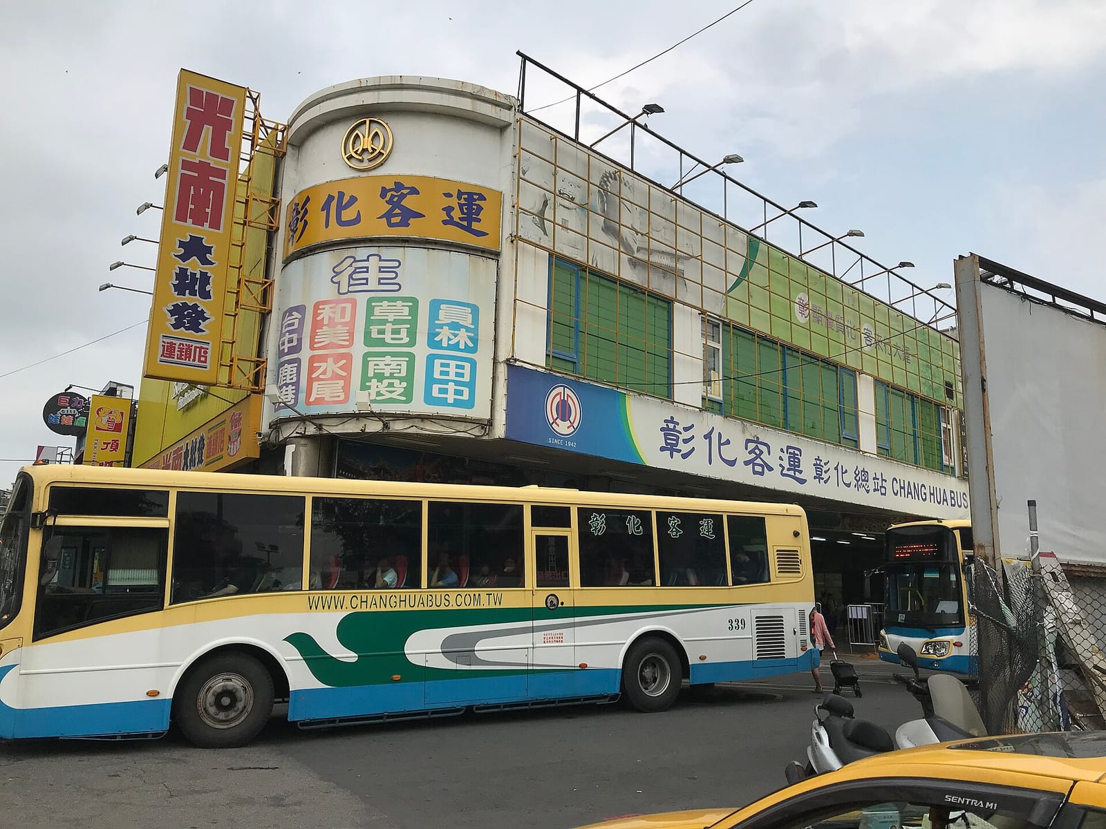McCafé 咖啡-彰化中正店 photo 3