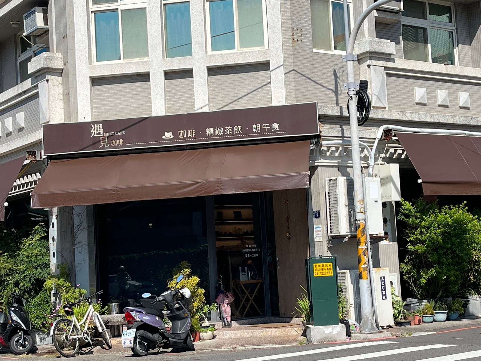 Meet Cafe