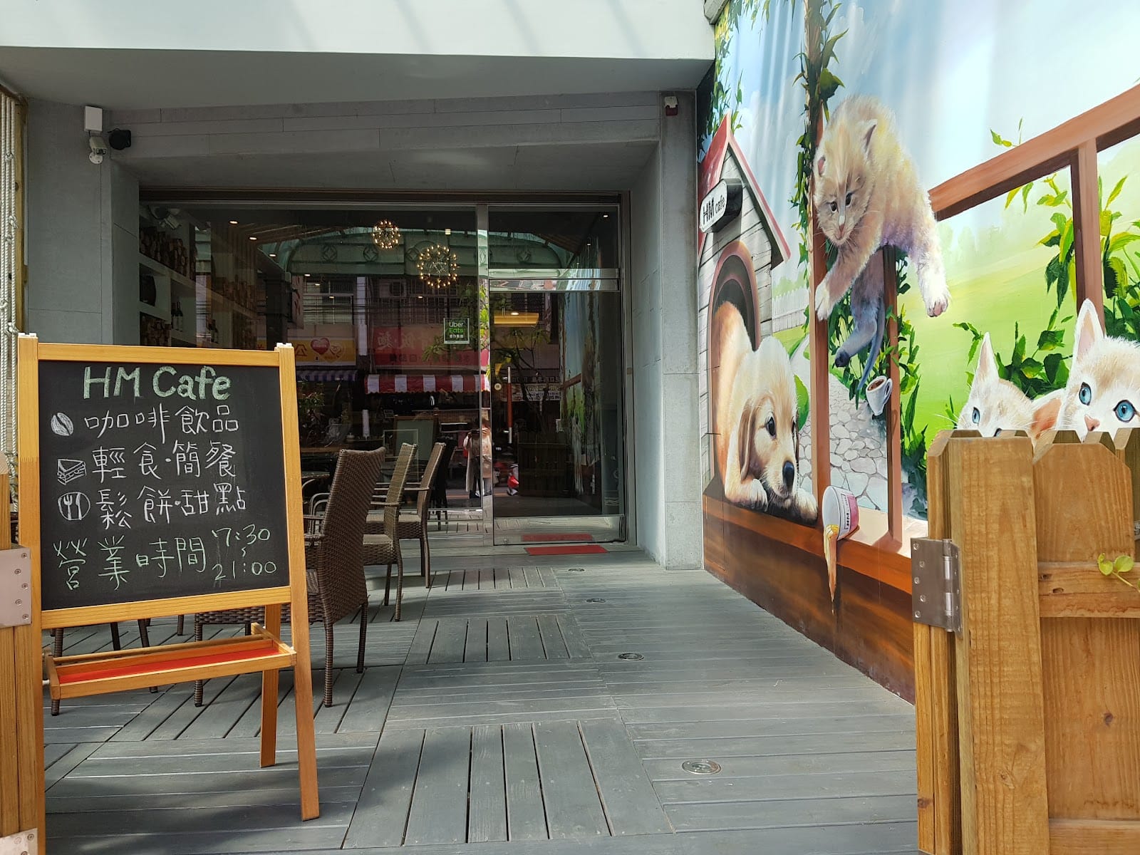 HM cafe