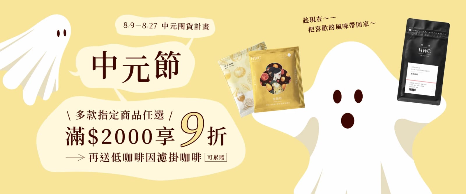 HWC 黑沃咖啡｜華山精品店 photo 3