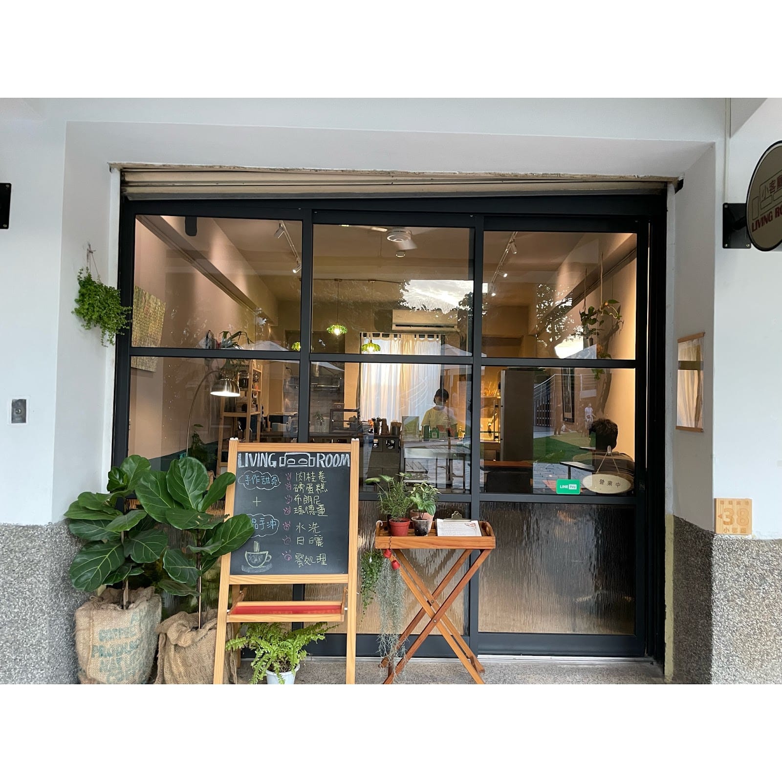 Xiao Keting Cafe