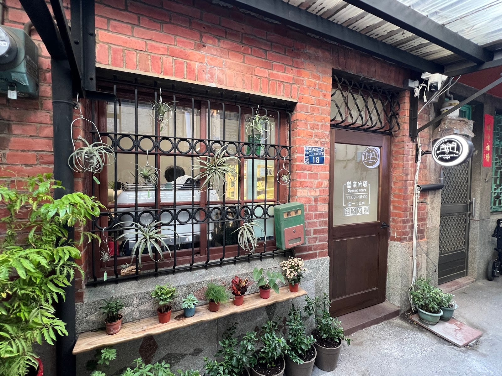 Roundhouse café扇形咖啡