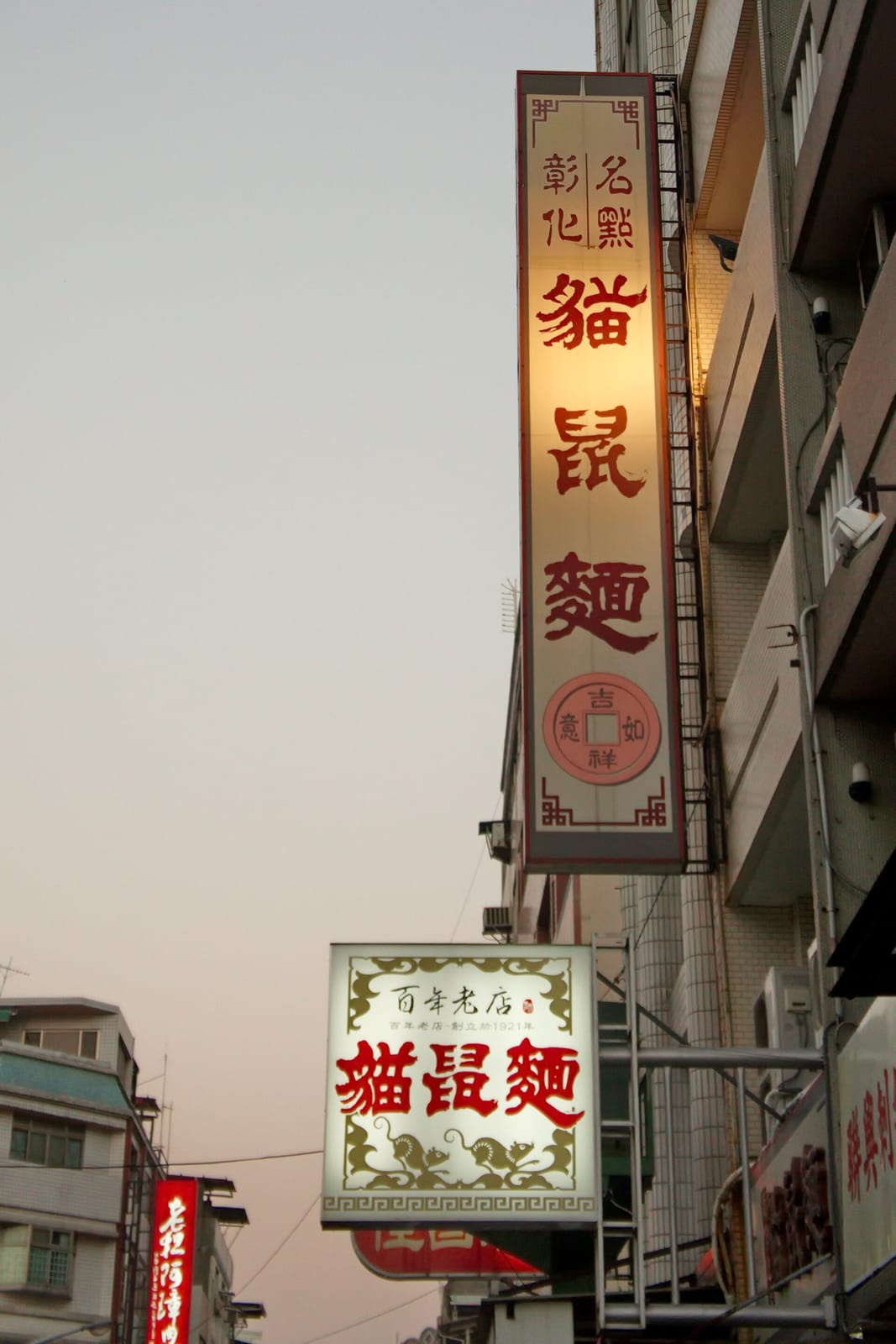 Anki Coffee Stand photo 2