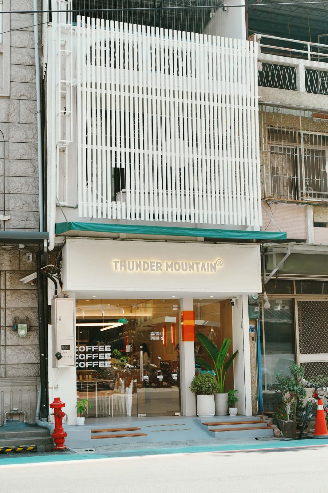 Thunder Mountain Coffee雷霆山咖啡