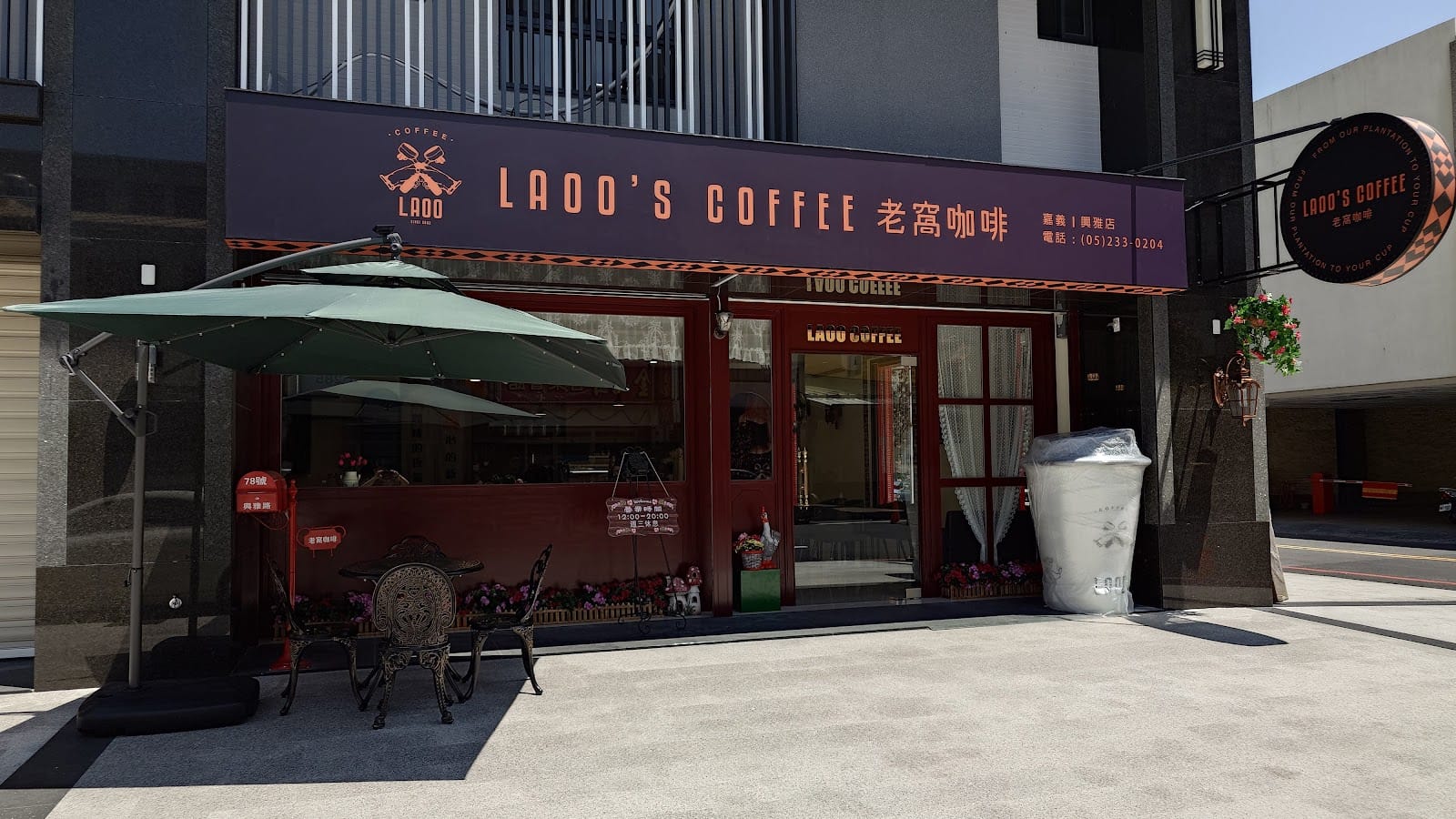 LAOO Coffee Chiayi Xinya Shop