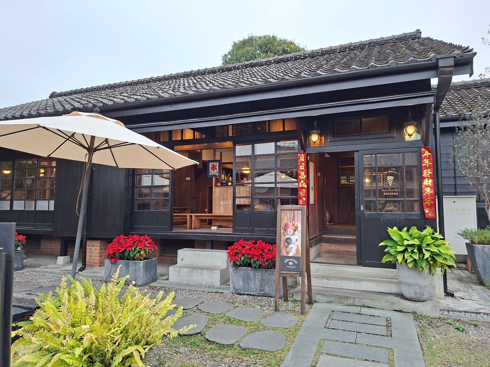 Morikoohii 森 咖啡