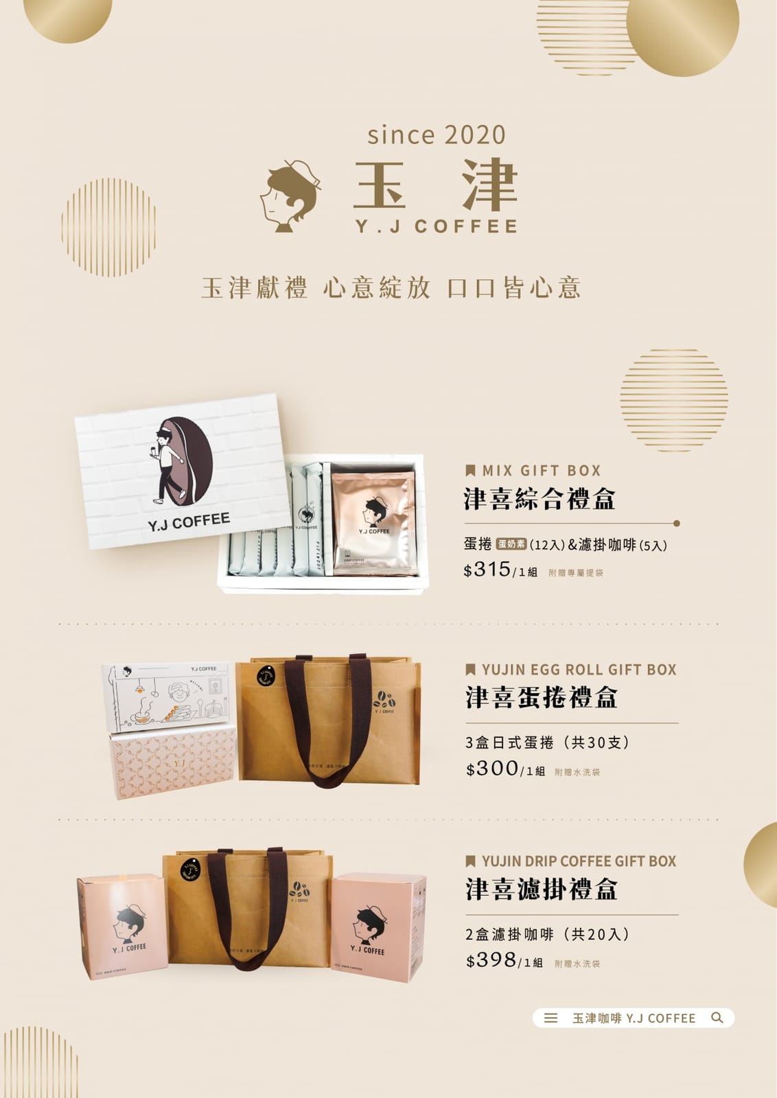 Y.J COFFEE 玉津咖啡-嘉義中山店 photo 5