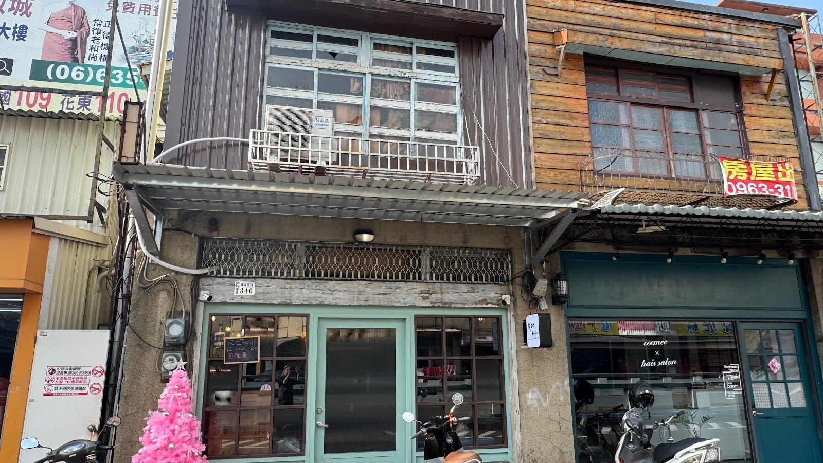 Minsheng COFFEE