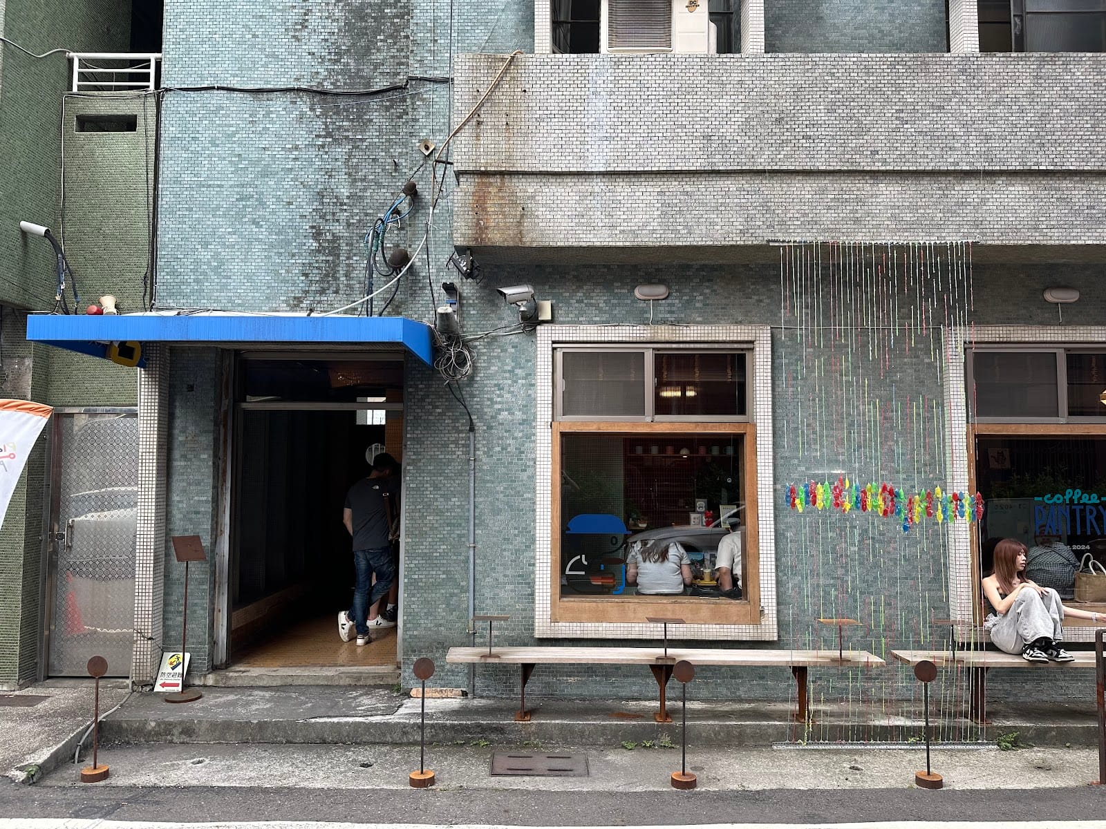 COFFEE PANTRY
