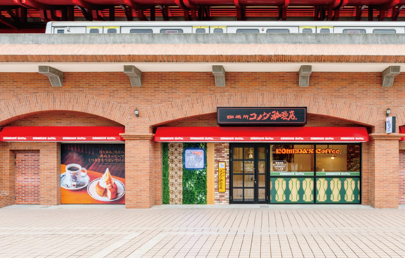 客美多咖啡 Komeda‘s Coffee - 嘉義in89店 photo 3