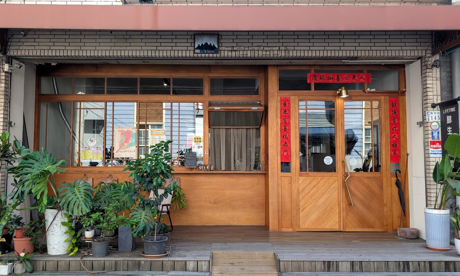 Yusheng Cafe