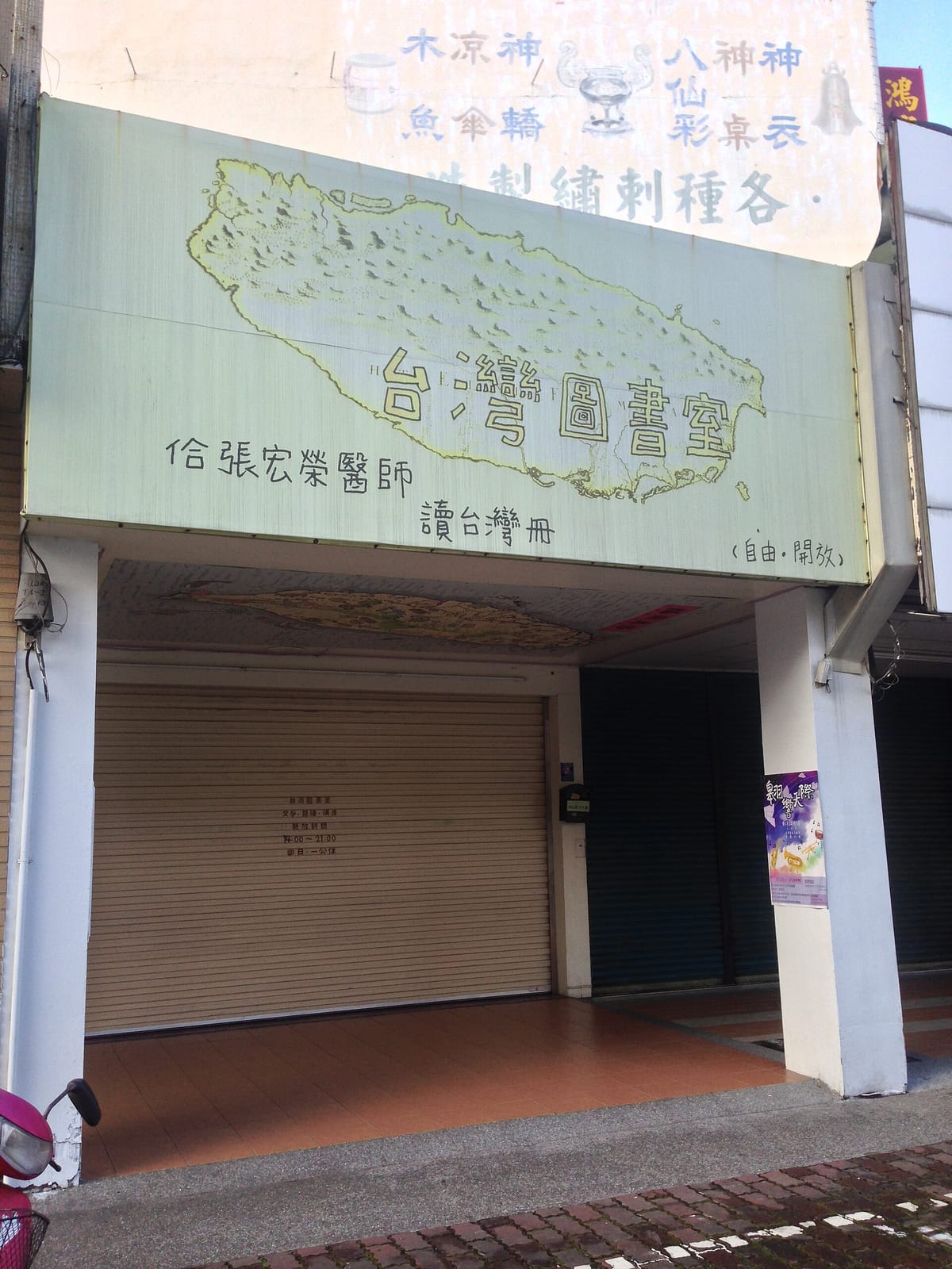 Yusheng Cafe photo 2