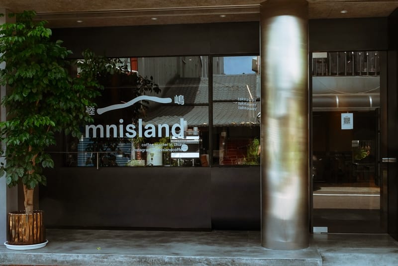 睦嶋咖啡 island coffee