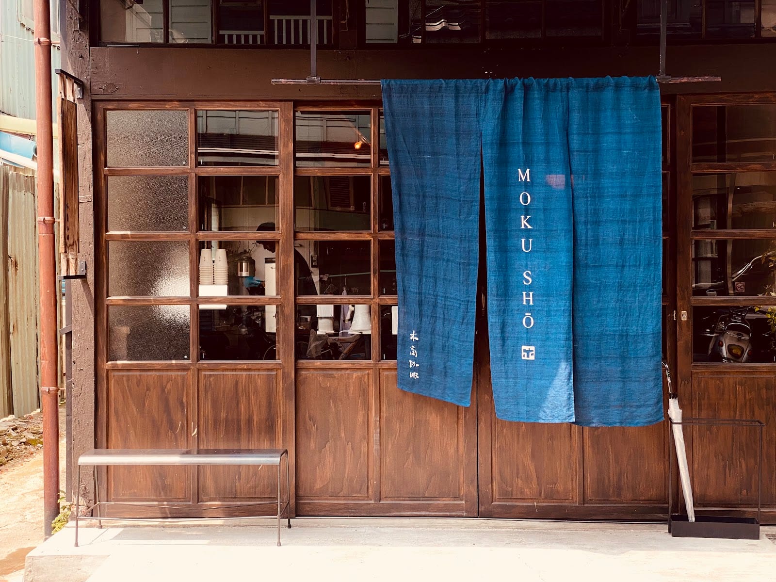 Moku Sho