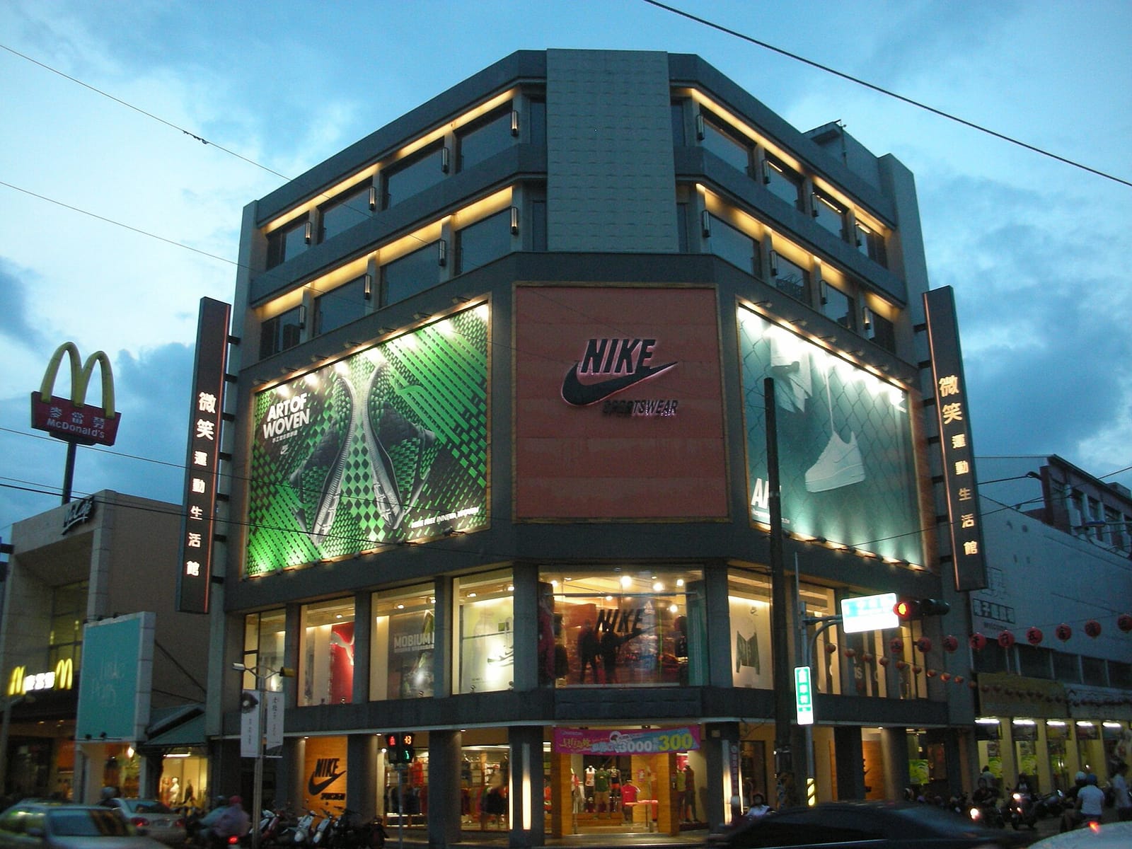 McCafé 咖啡-嘉義中山店 photo 4