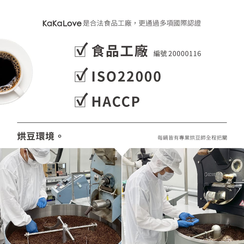 KaKaLove Cafe(內用營業時間10:00~18:00，內用週三公休) photo 7