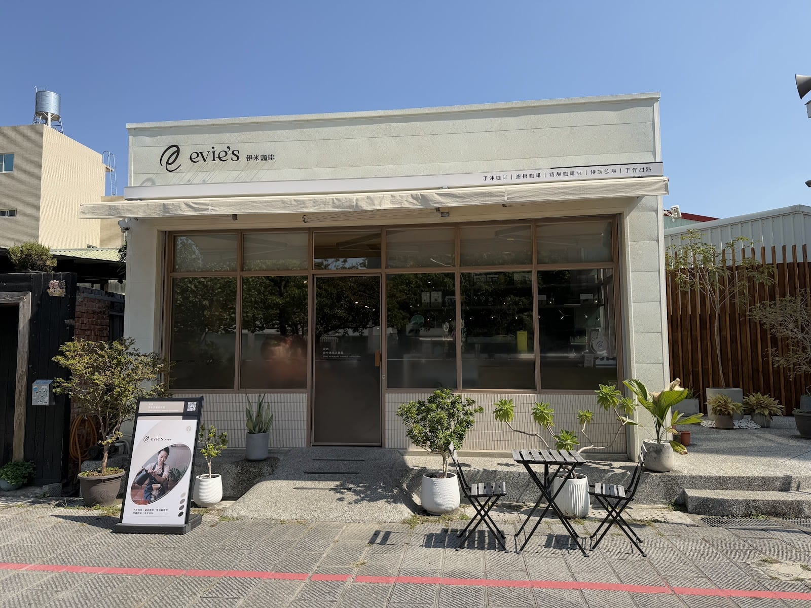 Evie's Cafe'