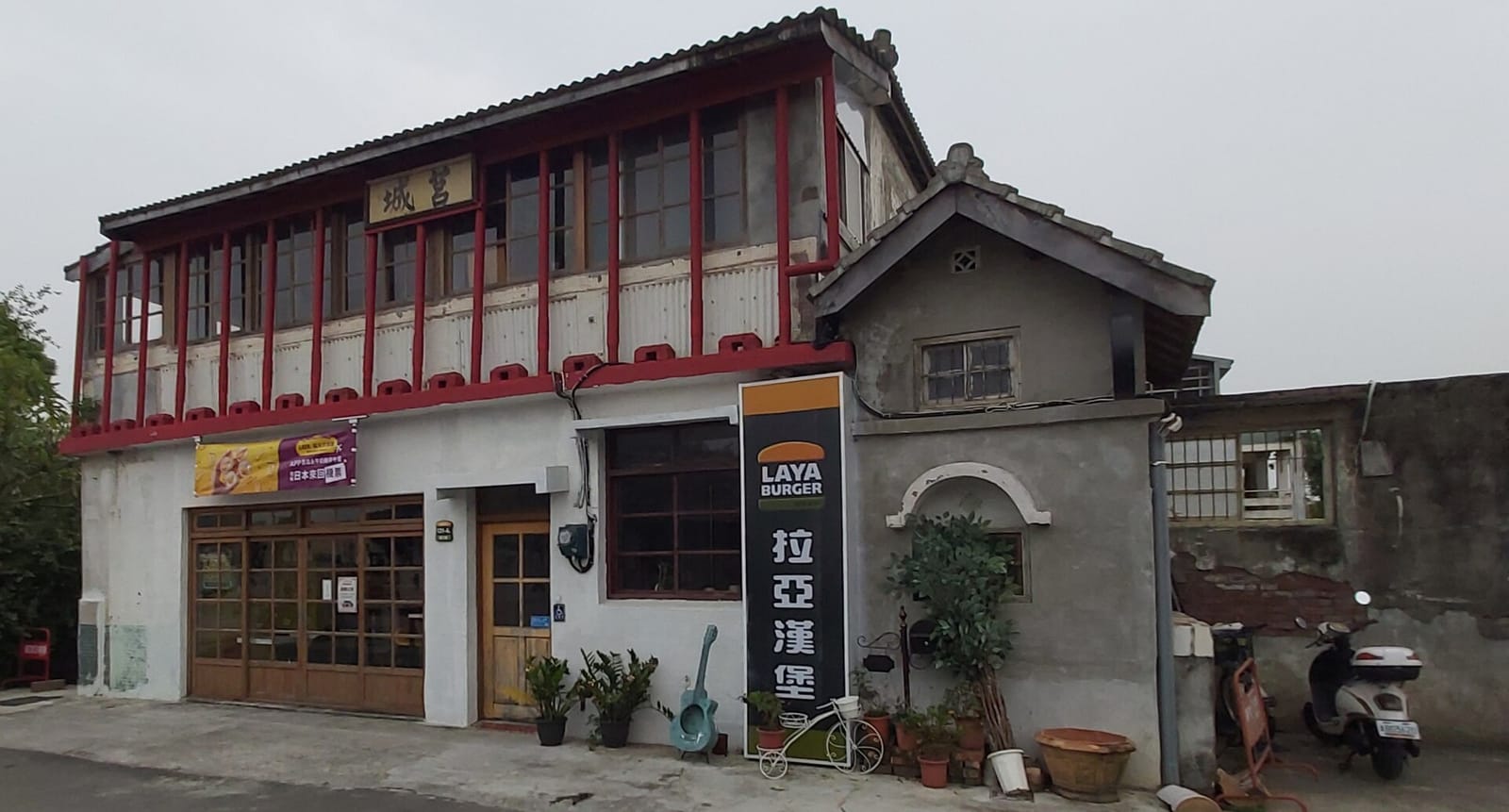 驢子實驗室Donkey Lab photo 4