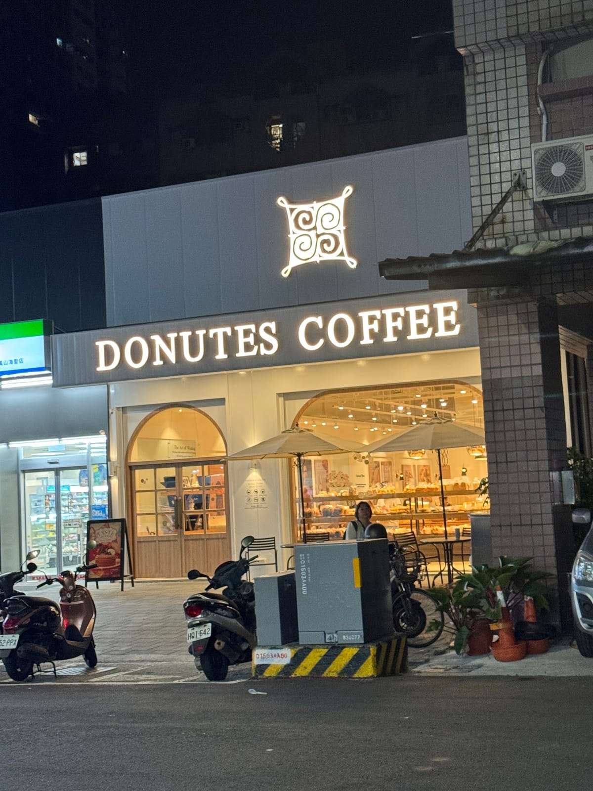 Donutes - Fengshan Haiyang Store