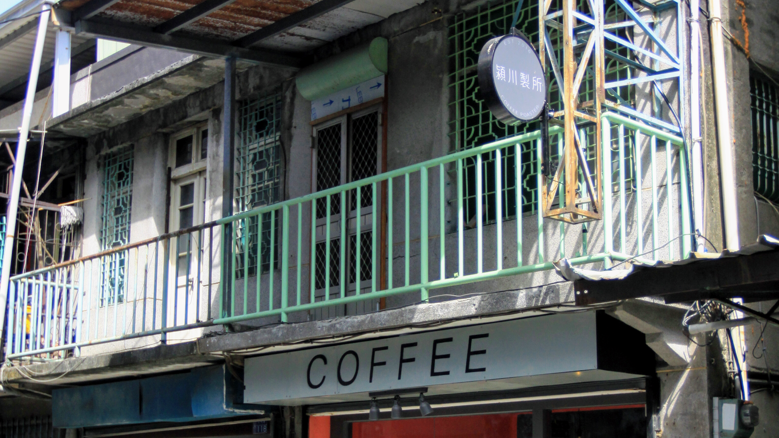 潁川製所CoffeeRoaster
