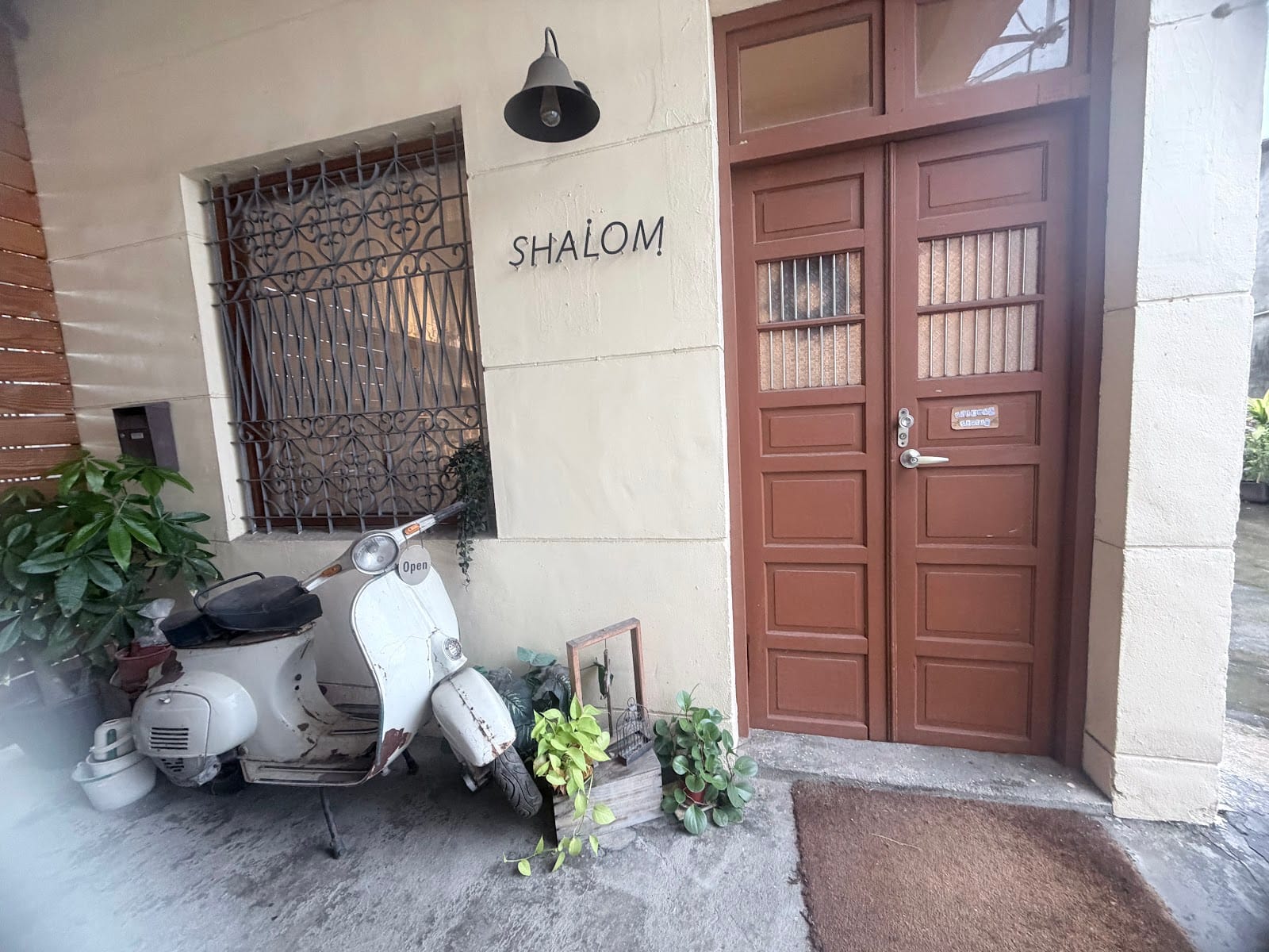 願你平安咖啡Shalom Cafe.Ks(四人以上請預約/低消一杯飲料/隔壁私人土地勿停車)