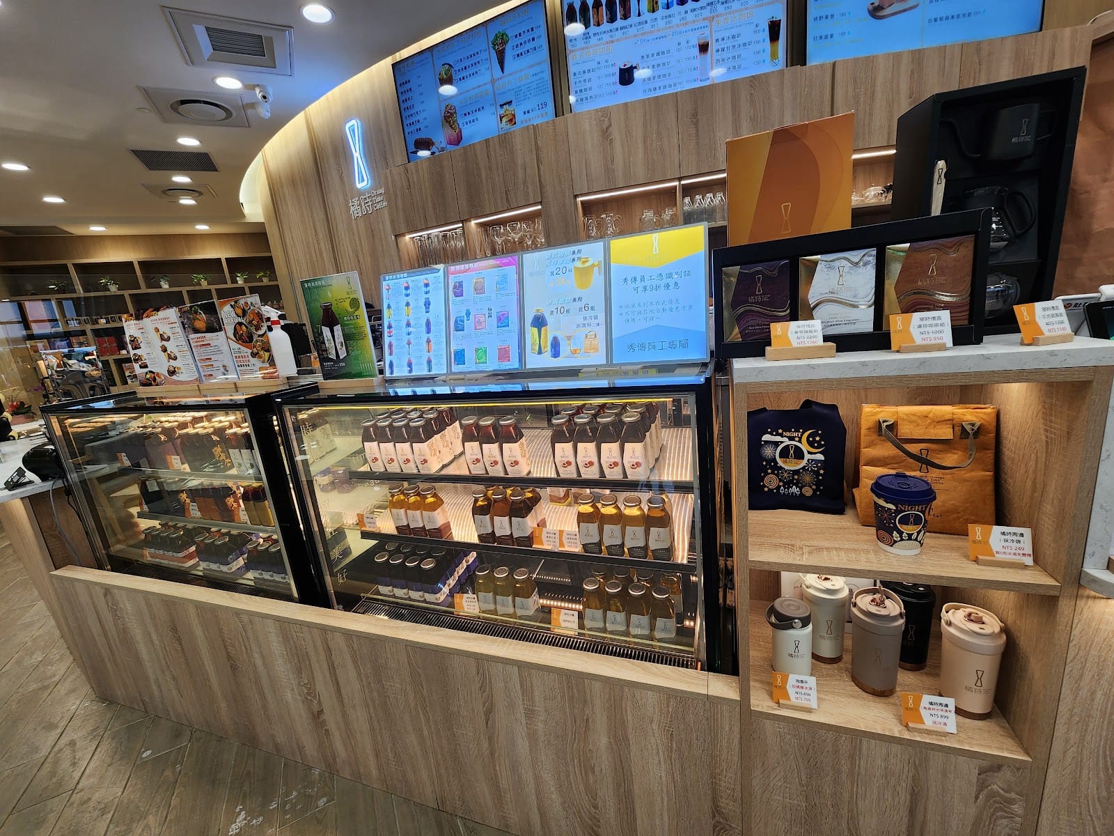 橘時咖啡 Orange time coffee 高雄秀傳店