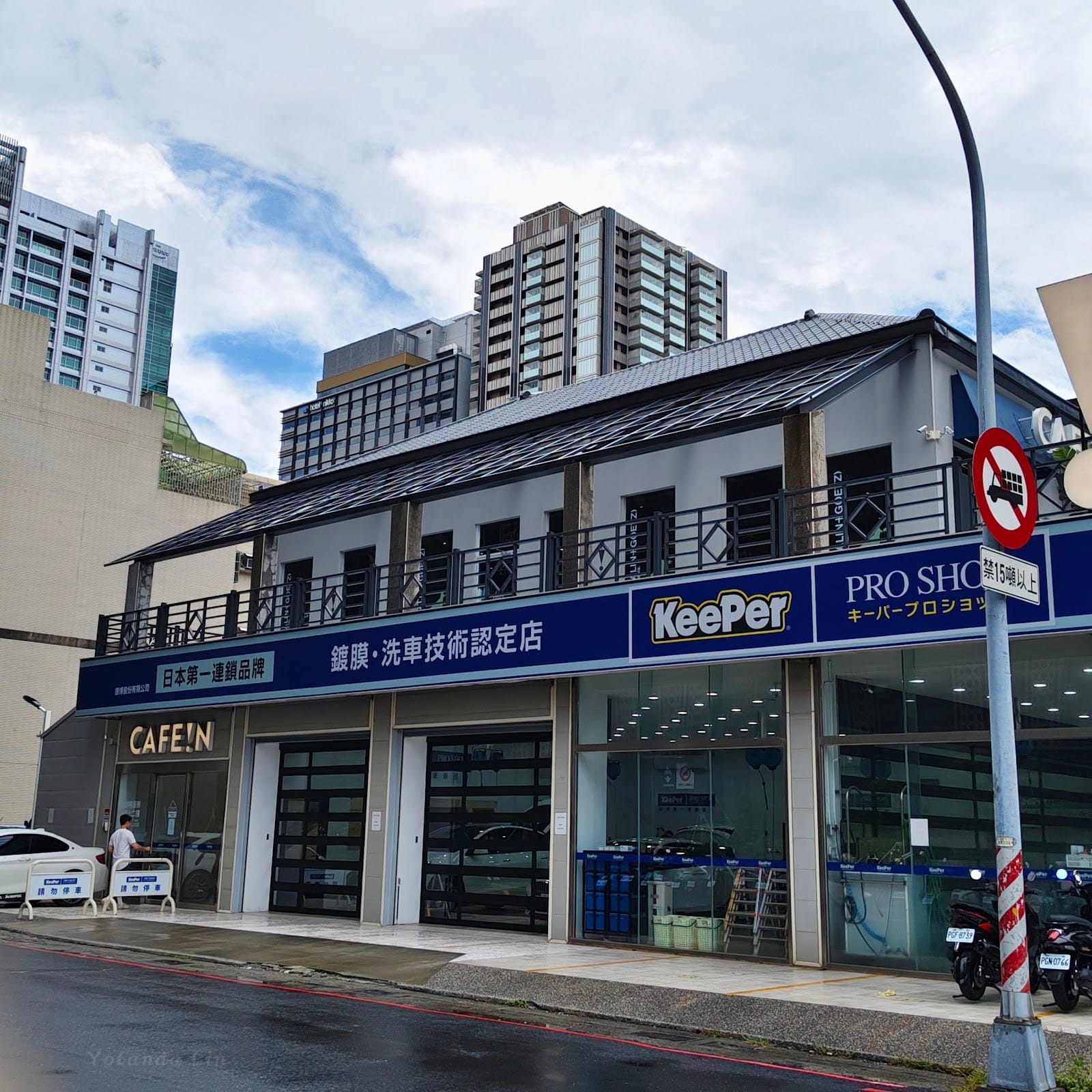 CAFE!N 硬咖啡 高雄亞灣門市