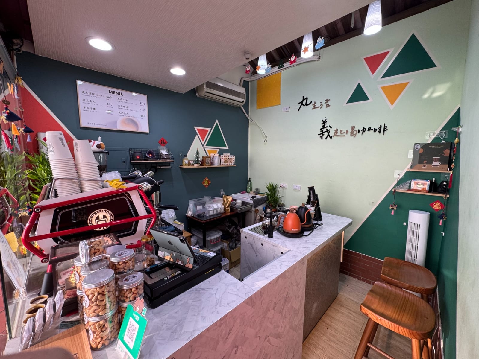 丸義咖啡 WANTIT COFFEE（早上7點開門｜外帶咖啡&自家烘豆） photo 8
