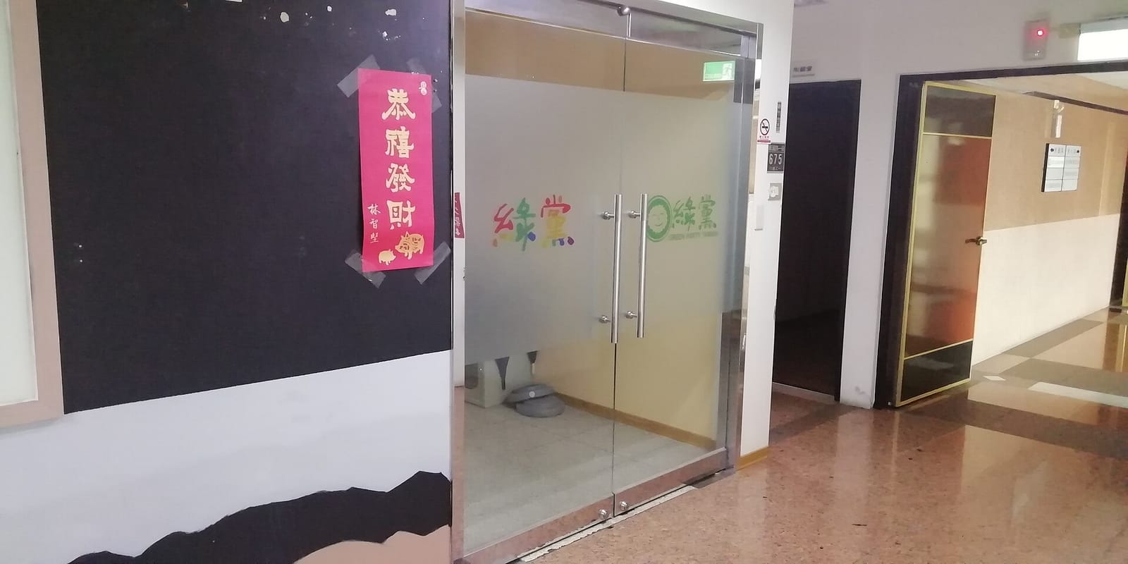 臺階咖啡Stage Café 無限時 * 一人作業店家*晚上7點後若無客人則提早於晚上8點打烊*無訂位服務* photo 2