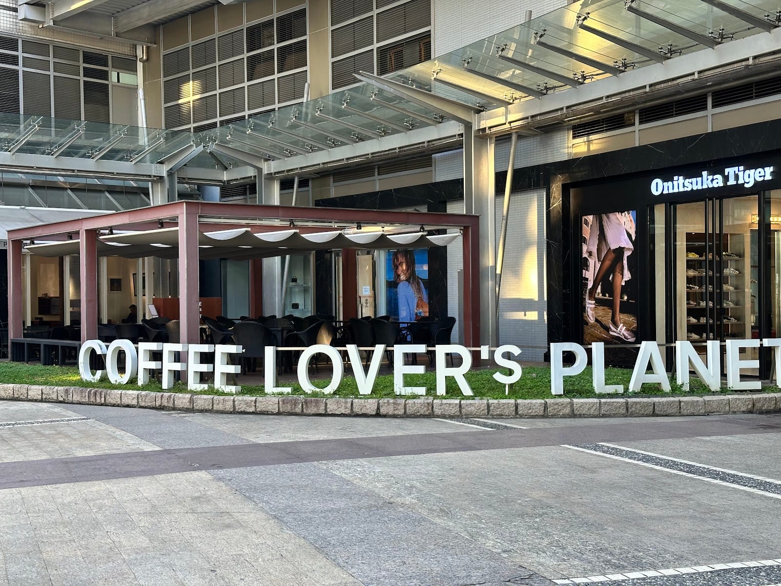 COFFEE LOVER's PLANET