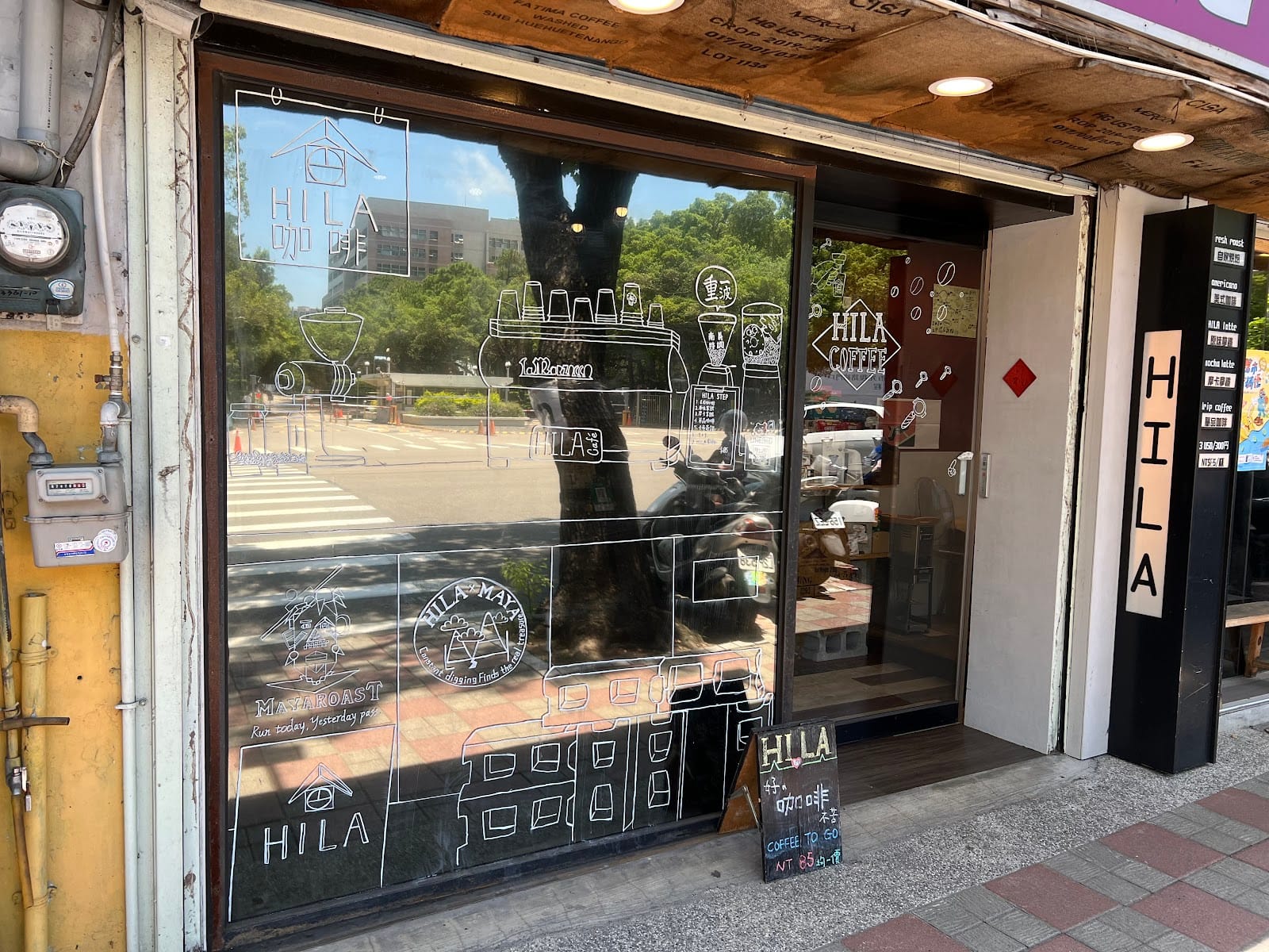 HILA STEP COFFEE TAKE OUT
