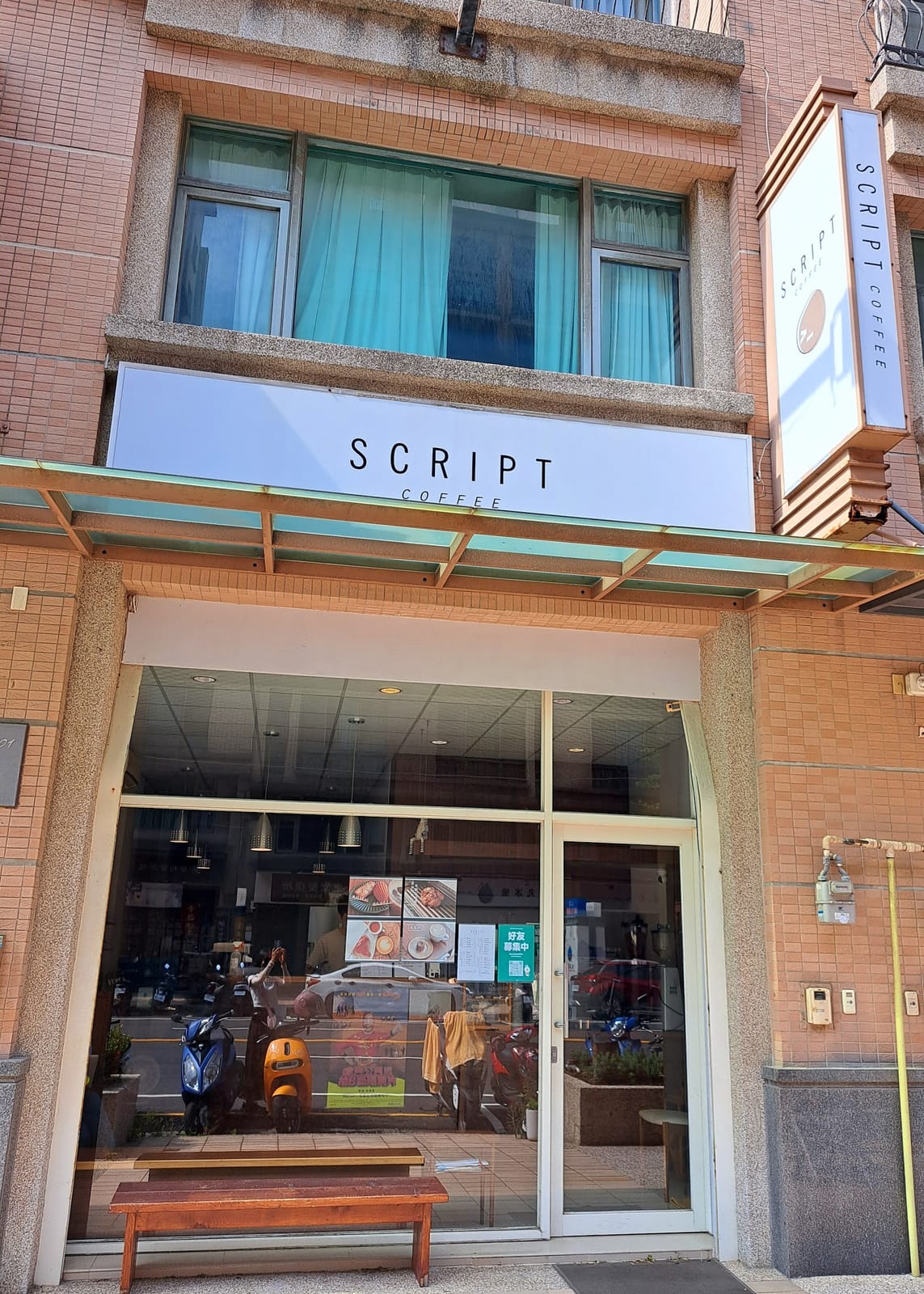 Script Coffee