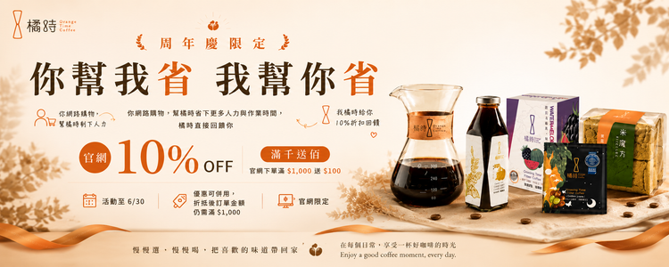 Orange Time Coffee photo 2