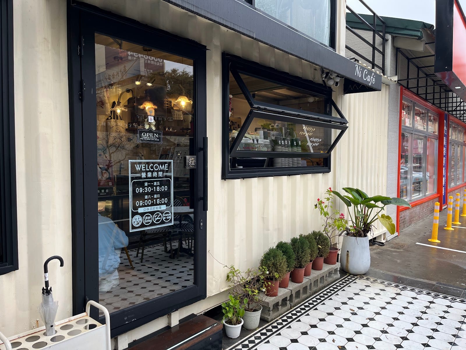 Ni Café 妮咖啡 竹北店