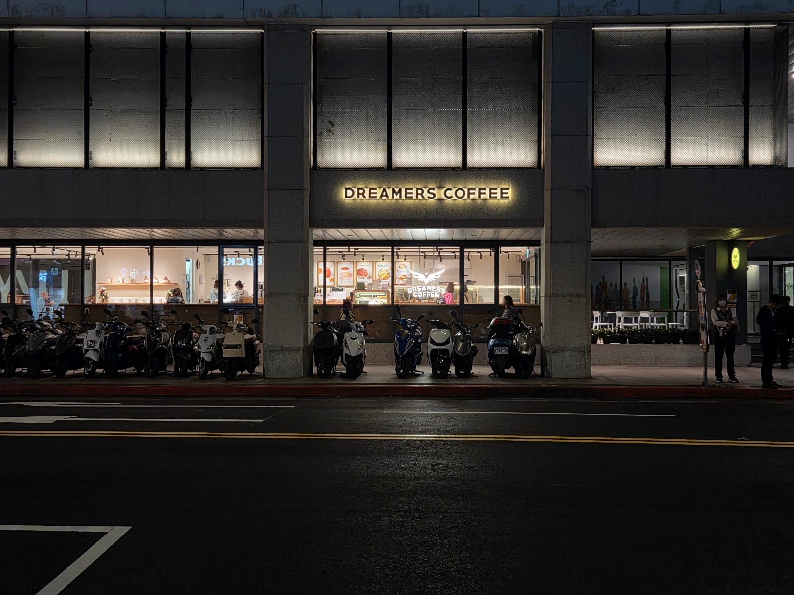 Dreamers Coffee Roasters 基隆店