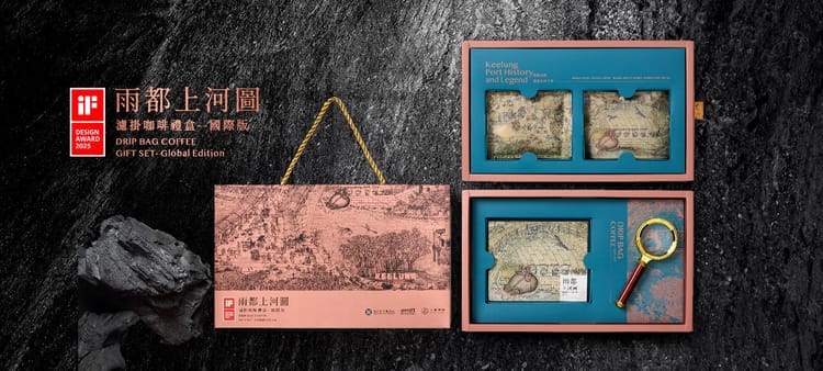 Keelung Senki Coffee photo 4
