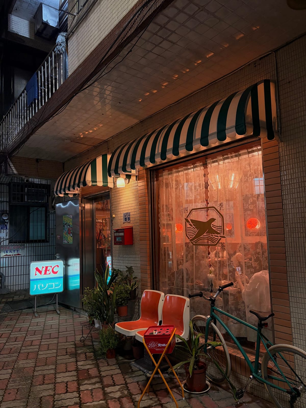 四季喫茶店|Sukui Café