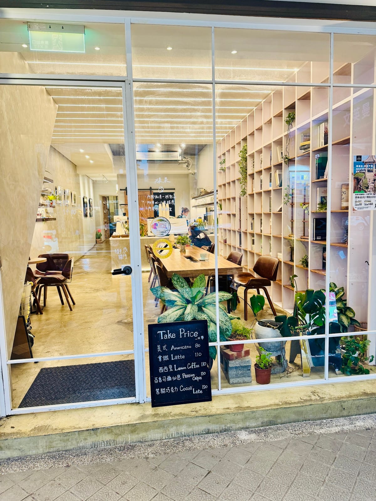 橡果咖啡 ACORN COFFEE