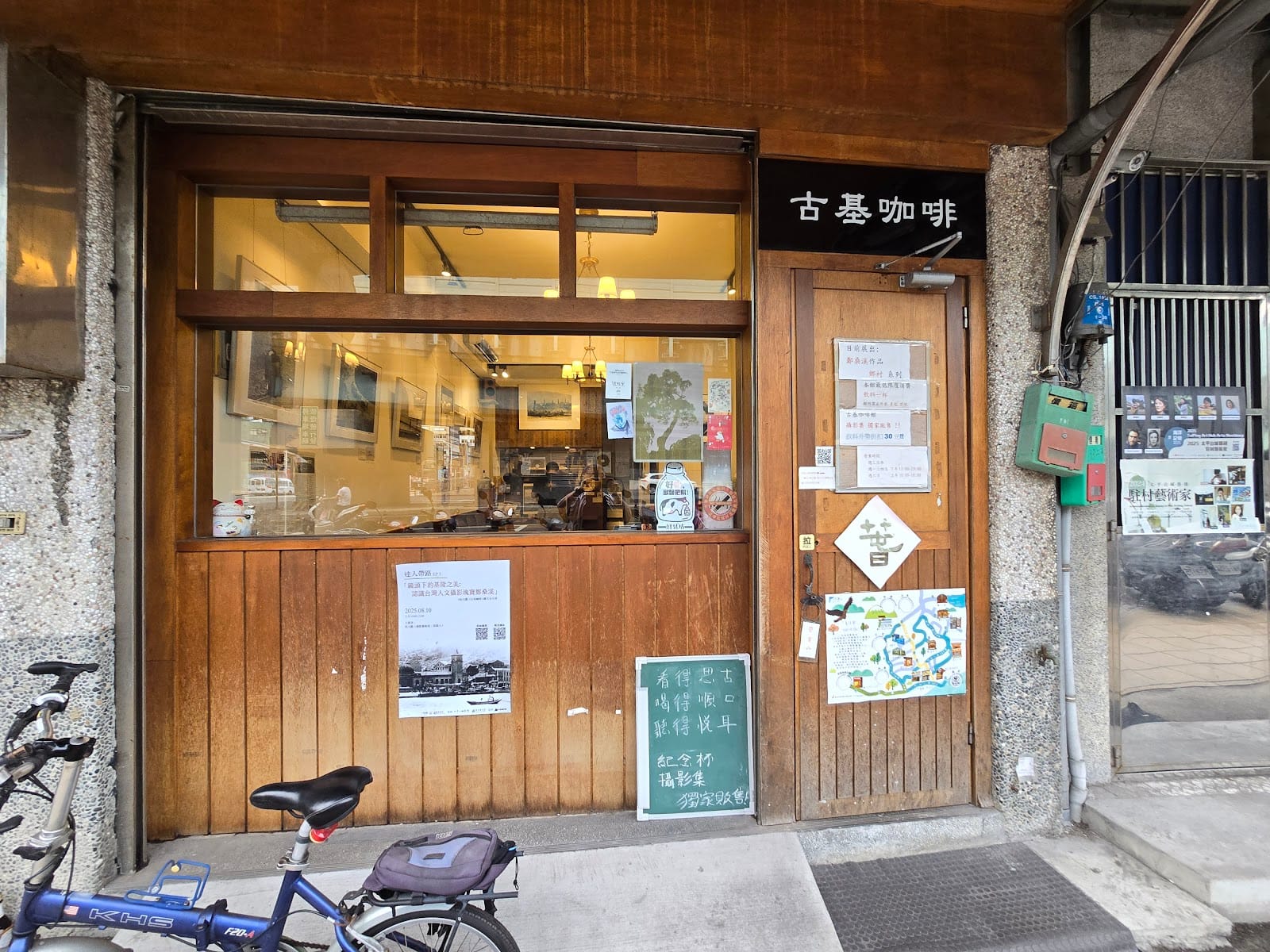Old Keelung Photography Café
